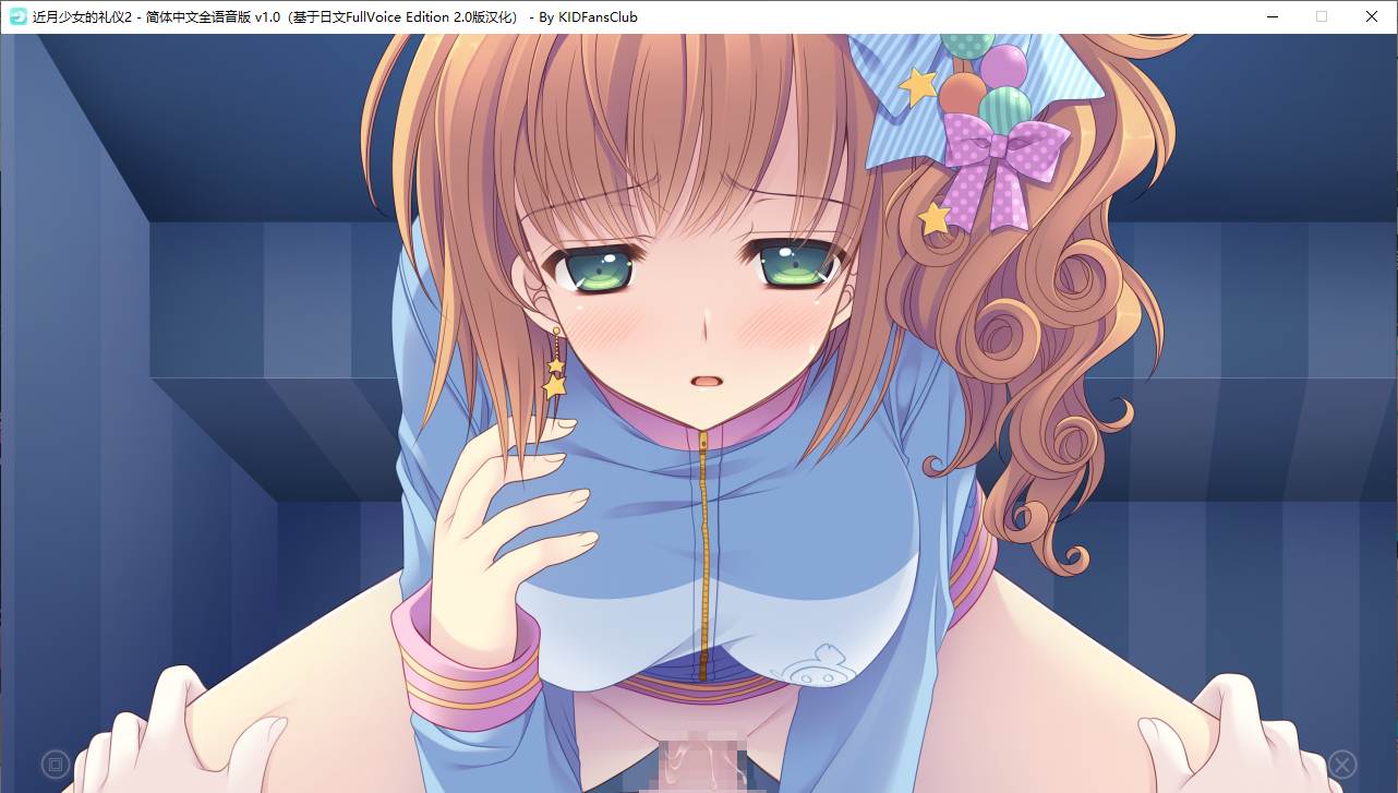 【ADV/汉化/PC】近月少女的礼仪2-第26张图片-萌站 【ADV/汉化/PC】近月少女的礼仪2-第26张图片-萌站