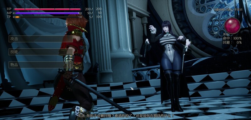 【更新】[3D大作/官中/全动态]魔女的侵袭：库洛的房间V0.5.0 官方中文步兵版[更新]-第12张图片-萌站