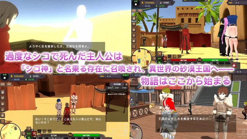 【新作】[3D沙盒大作/全动态/官中]  奴隶市场 沙漠王国与奴隶狩猎 砂漠王国と奴隷狩り v0.9.14 官方中文-第7张图片-萌站