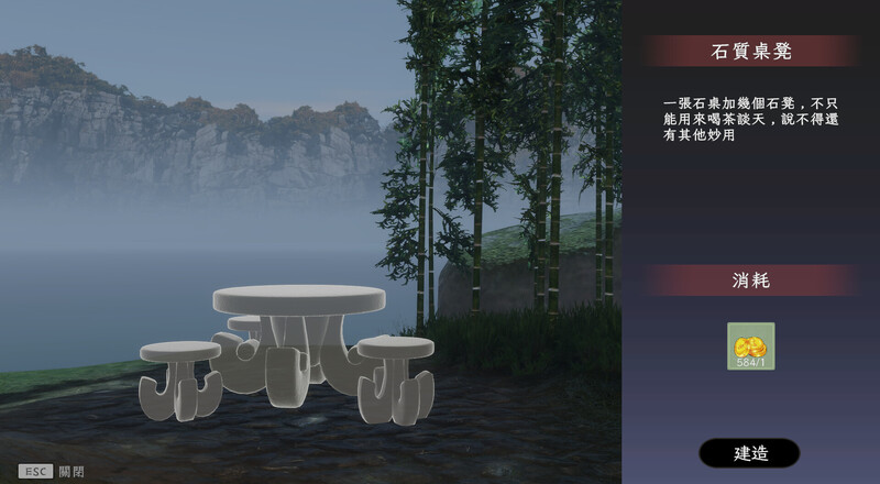 [更新]【国风武侠3D互动/后宫/开放世界/全动态/官中】极品采花郎 V1.3.6 STEAM官中国语-步兵-第7张图片-萌站