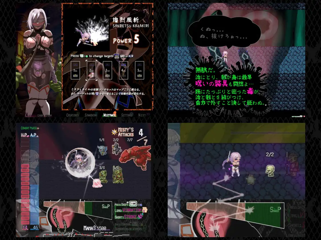 [SLG/拘束/动态] 姬在命运中呻吟 姫ハ運命ニ呻吟ヘリ Destined Damsel In Distress-第2张图片-萌站