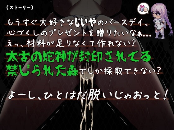 【SLG/PC/项圈/女王//怀孕/羞辱/捆绑/拘束/巨乳】公主在命运中呻吟 姫ハ運命ニ呻吟ヘリ Destined Damsel In Distress-第1张图片-萌站