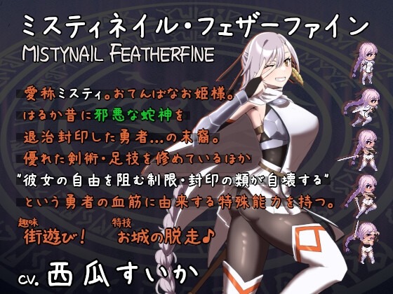 【SLG/PC/项圈/女王//怀孕/羞辱/捆绑/拘束/巨乳】公主在命运中呻吟 姫ハ運命ニ呻吟ヘリ Destined Damsel In Distress-第2张图片-萌站