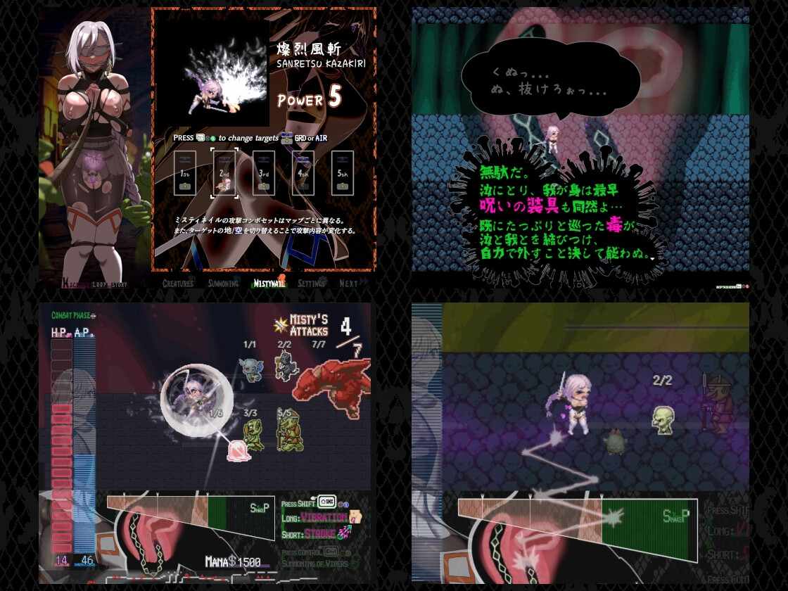 【SLG/PC/项圈/女王//怀孕/羞辱/捆绑/拘束/巨乳】公主在命运中呻吟 姫ハ運命ニ呻吟ヘリ Destined Damsel In Distress-第5张图片-萌站