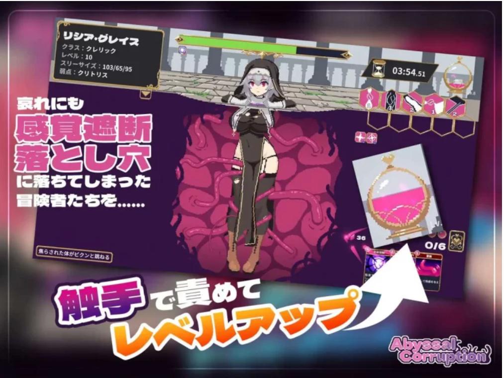[PC/日式互动SLG/动态] 严重腐败 ver.1.11a 生肉版-第2张图片-萌站