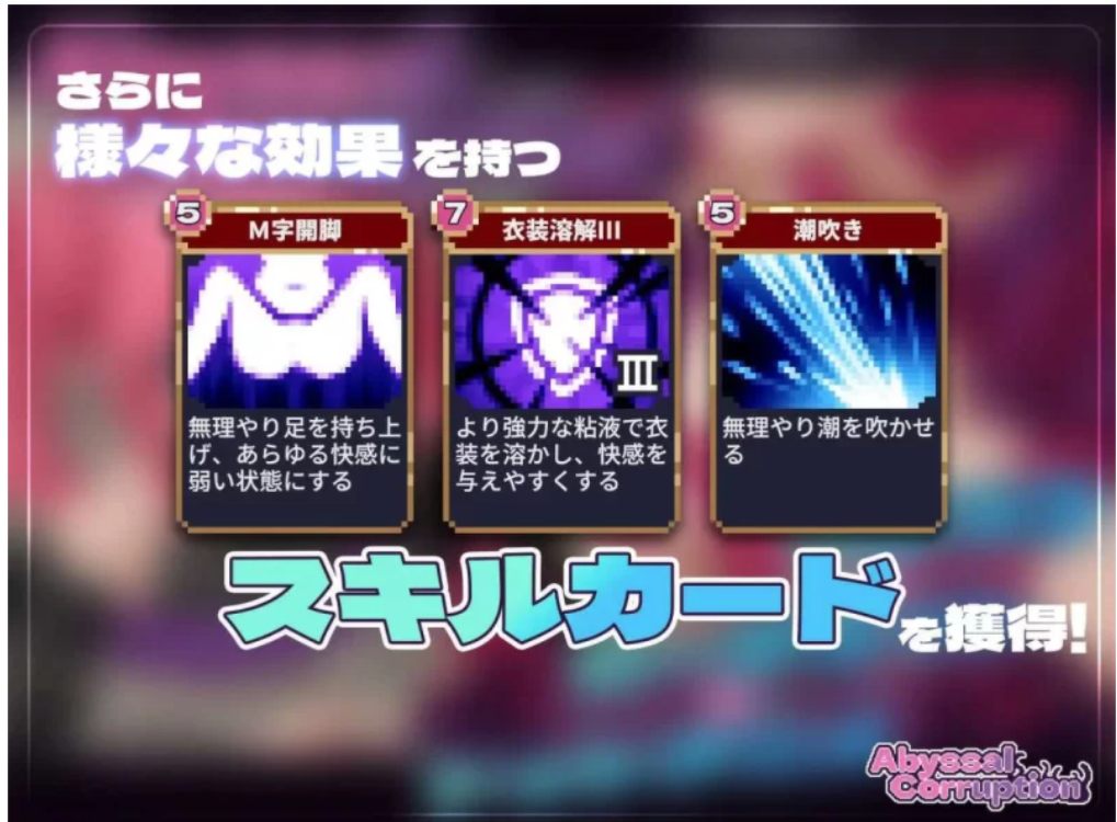 [PC/日式互动SLG/动态] 严重腐败 ver.1.11a 生肉版-第1张图片-萌站