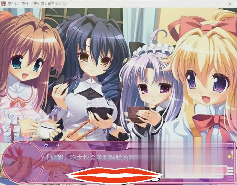 [ADV中文] 愉悦服务~在梦幻之馆享受贤者时光！AI汉化版+全CG回想 电脑3.2G￼￼-第1张图片-萌站