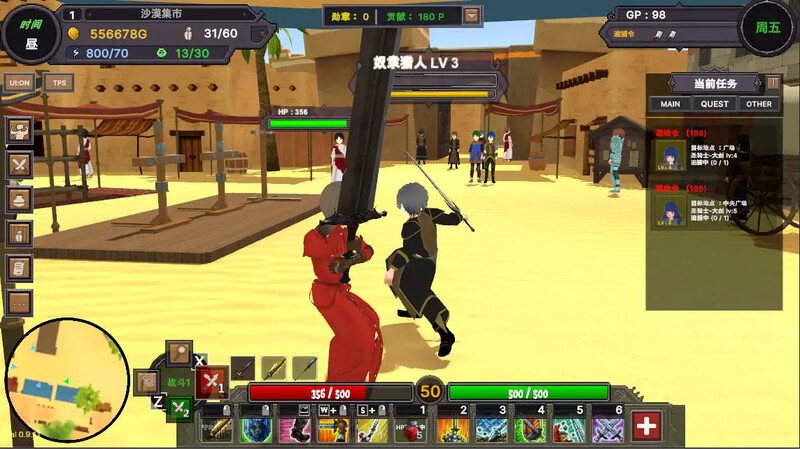 【新作】[沙盒SLG大作/全动态/官中]  奴隶市场 沙漠王国与奴隶狩猎 砂漠王国と奴隷狩り v0.9.14 官方中文版-第10张图片-萌站