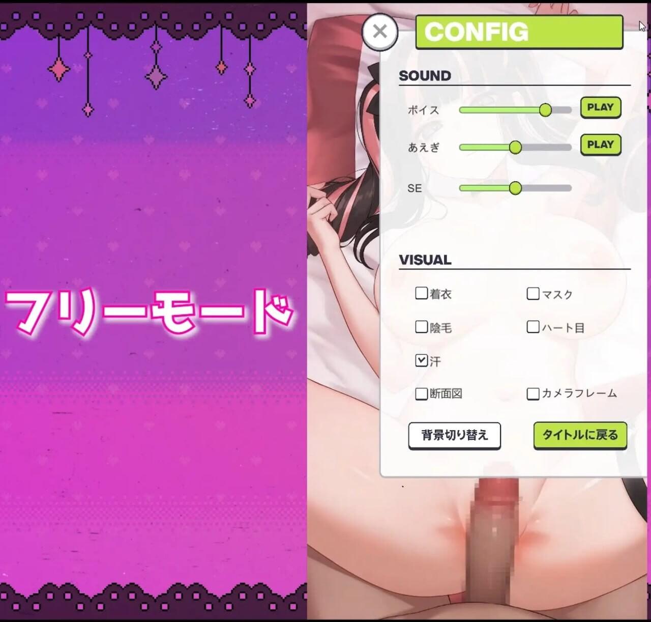 【更新】[爆款SLG/官中/动态/双端] 嗑药性爱！地雷酱～一边追星一边爸爸活！嗑药嗨翻天～V1.2 官方中文版 [新官中][PC+安卓]-第8张图片-萌站