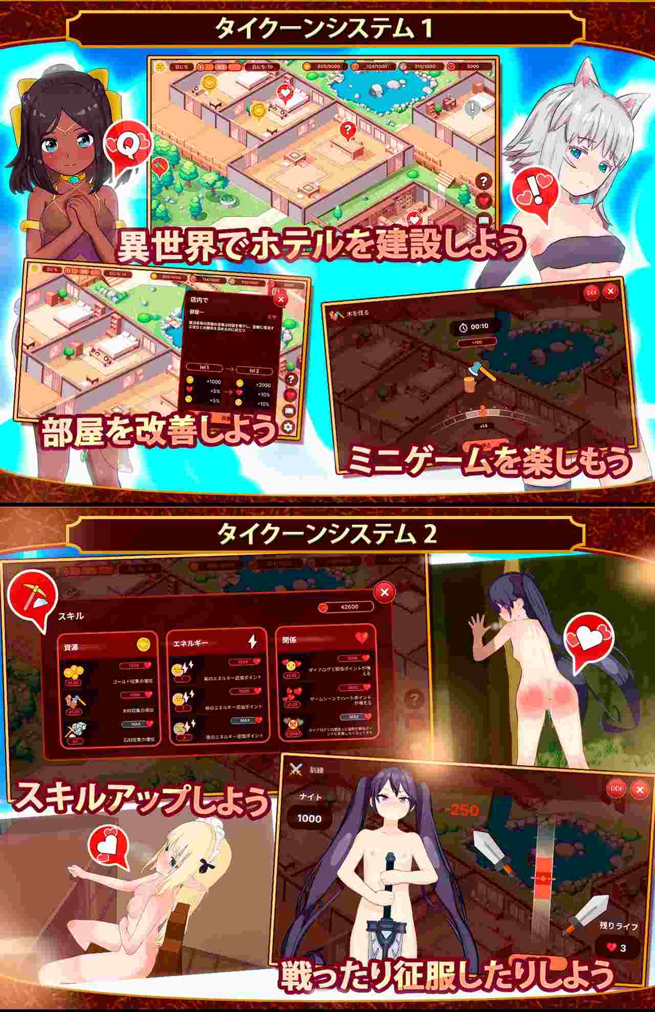【SLG/PC/AI汉化/薄码/经营/精灵/全CG存档】我的异世界后宫酒店／僕の異世界ホテル ~ ホテルを建設し、自分のハレムを作ろう-第2张图片-萌站