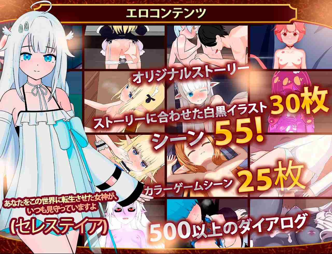 【SLG/PC/AI汉化/薄码/经营/精灵/全CG存档】我的异世界后宫酒店／僕の異世界ホテル ~ ホテルを建設し、自分のハレムを作ろう-第4张图片-萌站