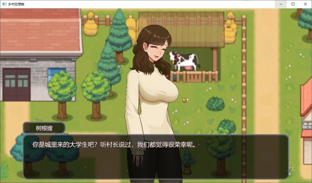【PC/SLG】乡村狂想曲 Ver1.74 官方正式完结版[SLG/沙盒/中文/动态/步兵/完结]【1.4G】-第2张图片-萌站
