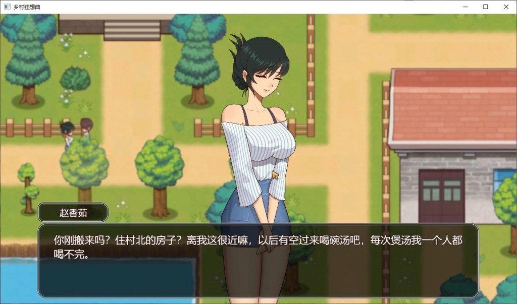 【PC/SLG】乡村狂想曲 Ver1.74 官方正式完结版[SLG/沙盒/中文/动态/步兵/完结]【1.4G】-第3张图片-萌站