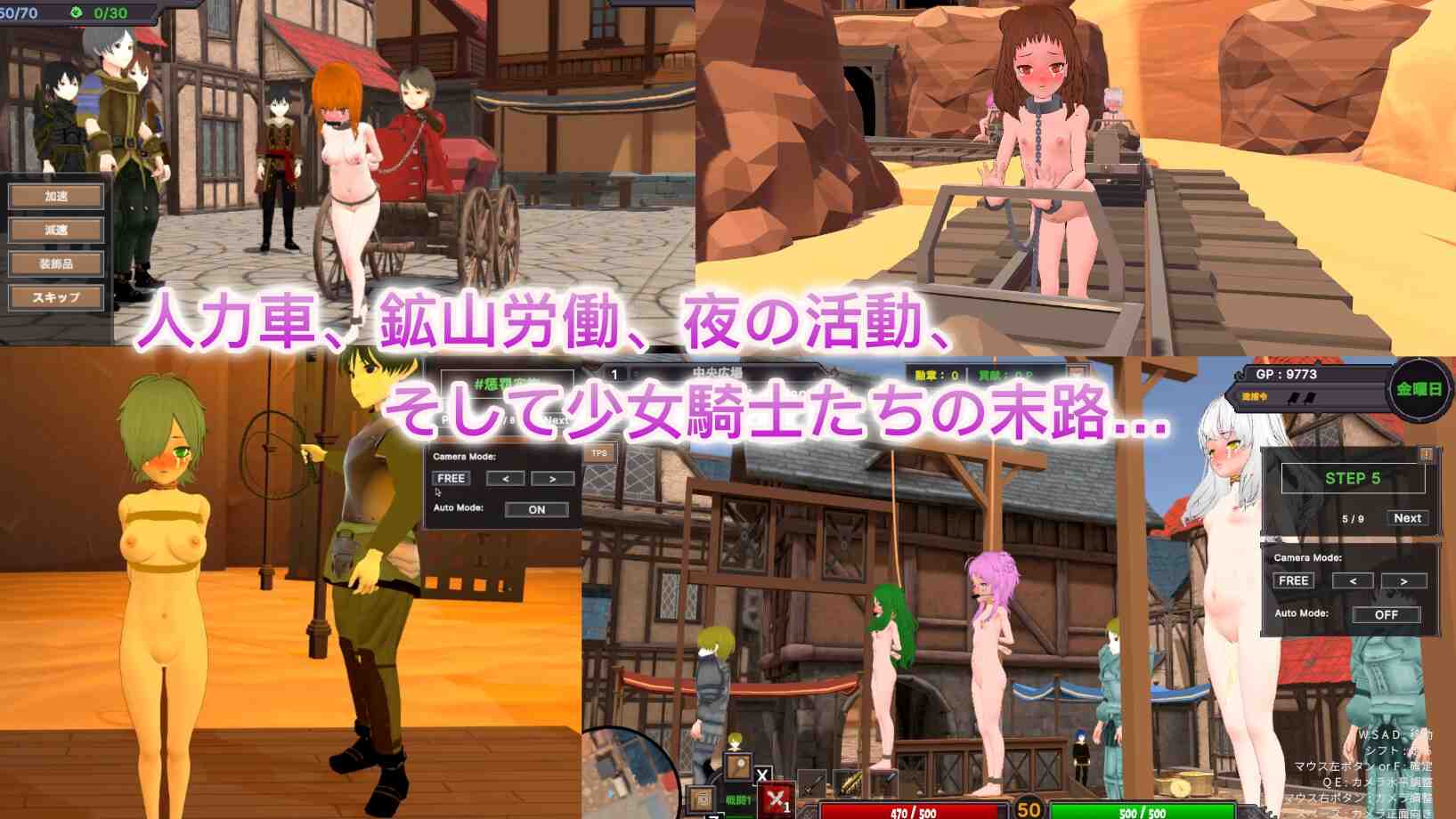 【RPG/PC/3D/官中/监禁/调教/奴隶主/奴隶少女/全裸出行/3.3G】沙漠王国与奴隶猎手-第2张图片-萌站