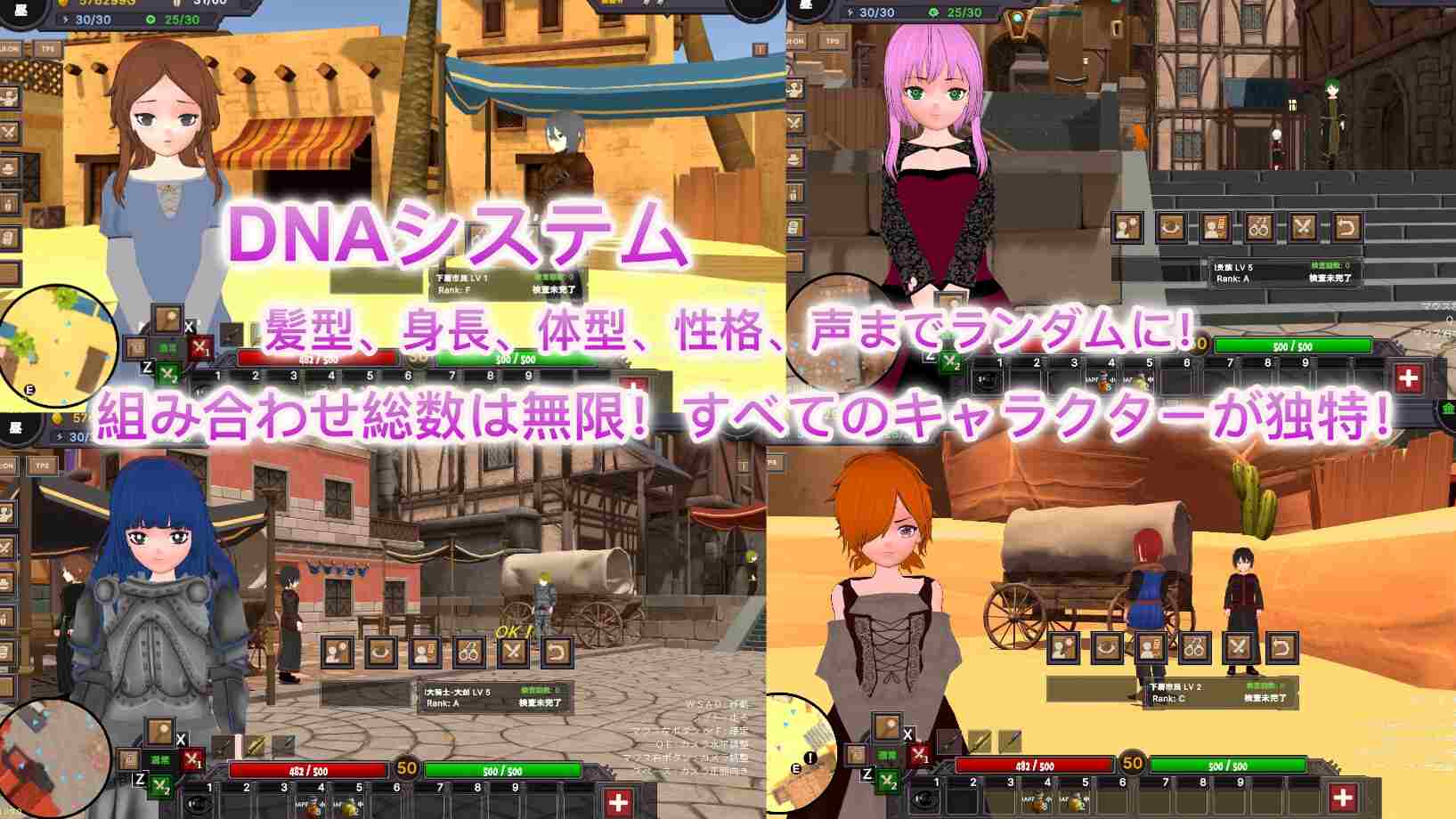 【RPG/PC/3D/官中/监禁/调教/奴隶主/奴隶少女/全裸出行/3.3G】沙漠王国与奴隶猎手-第4张图片-萌站