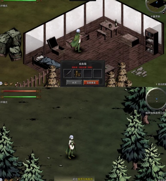 [动作ACT/动态/更新/PC] 黑暗之地编年史 v0.210 赞助者版本 官中 [1+400M][百度盘]-第2张图片-萌站