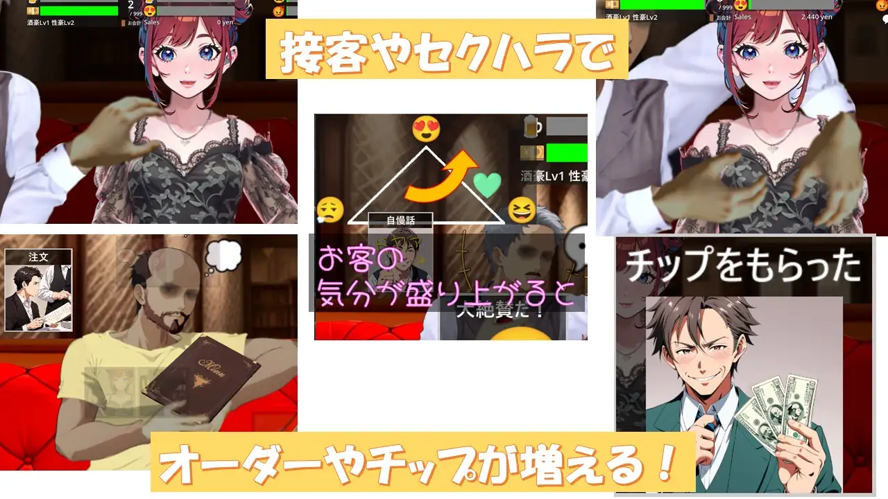 【SLG/PC/潮吹/借款/色诱/陪酒】[かぼちゃ男爵] 新米ホステスこだまちゃん-第1张图片-萌站