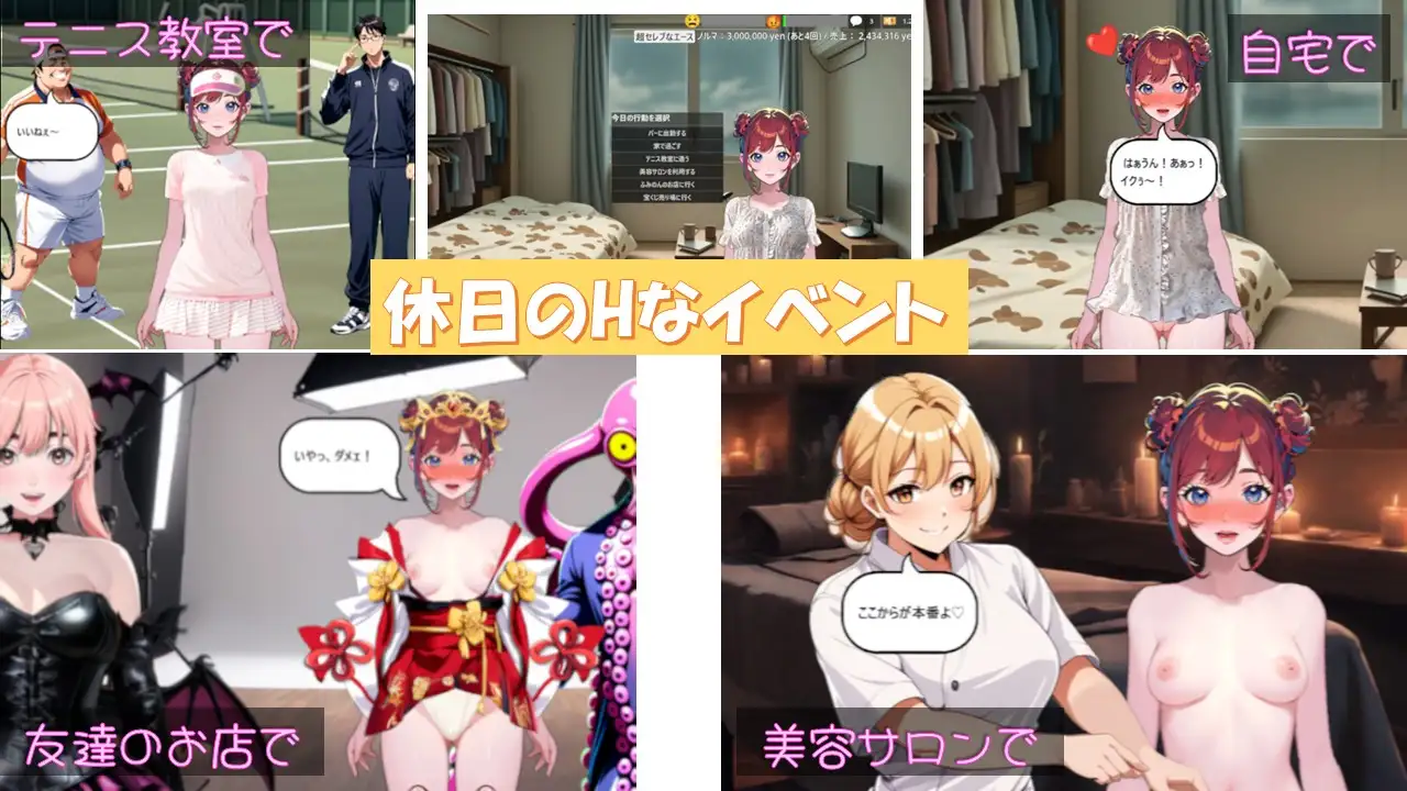 【SLG/PC/潮吹/借款/色诱/陪酒】[かぼちゃ男爵] 新米ホステスこだまちゃん-第3张图片-萌站