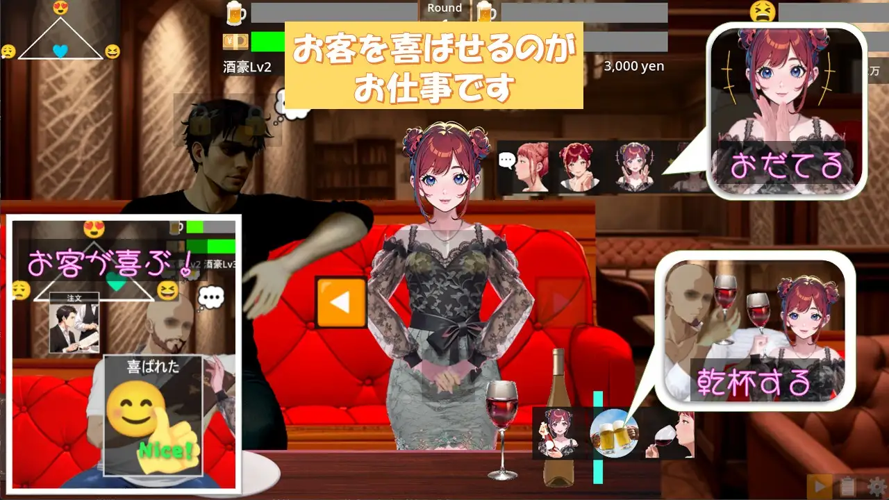 【SLG/PC/潮吹/借款/色诱/陪酒】[かぼちゃ男爵] 新米ホステスこだまちゃん-第5张图片-萌站