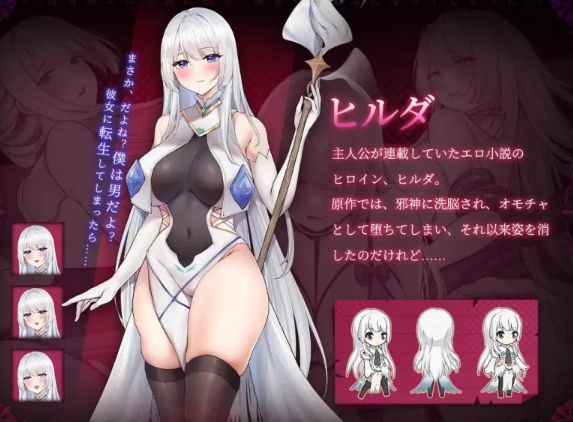 [肉鸽SLG/动态/PC] 我穿越到了自己的色情小说 v1.0.1 官方中文 [1+500M][百度盘]-第2张图片-萌站