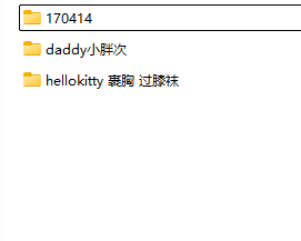 萌白酱白虎美穴合集4-第1张图片-萌站