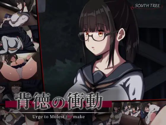 名称：背德的冲动 原名：背徳の衝動-第5张图片-萌站