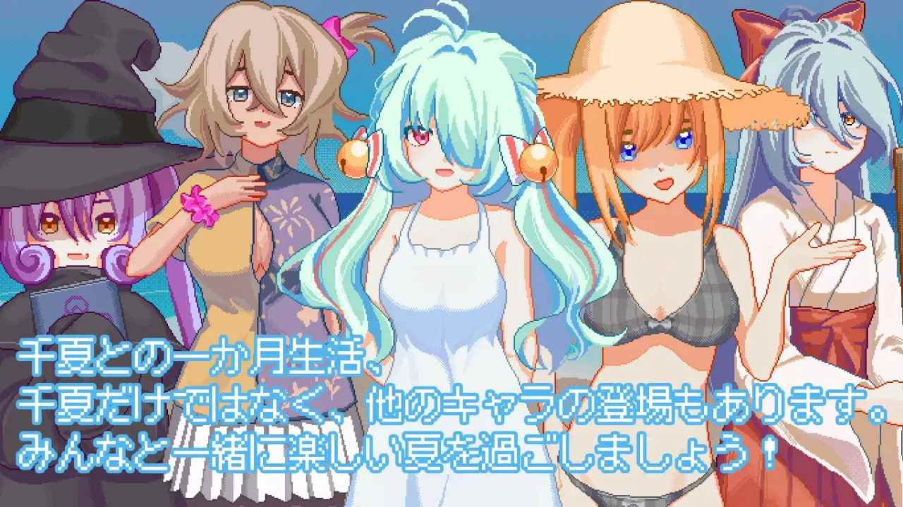 社团名：#夜明けデイドリーム 名称：然后，夏天到来了。 原名：そして、なつがおとずれた-第8张图片-萌站