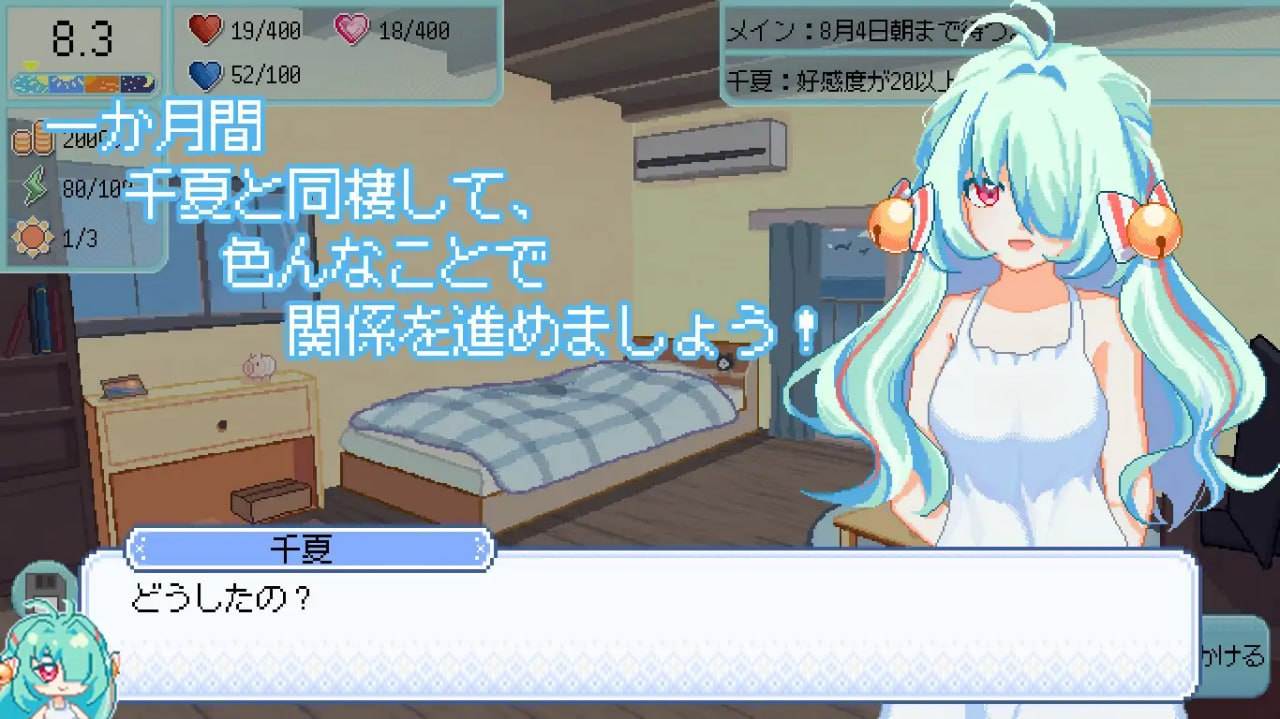 社团名：#夜明けデイドリーム 名称：然后，夏天到来了。 原名：そして、なつがおとずれた-第4张图片-萌站