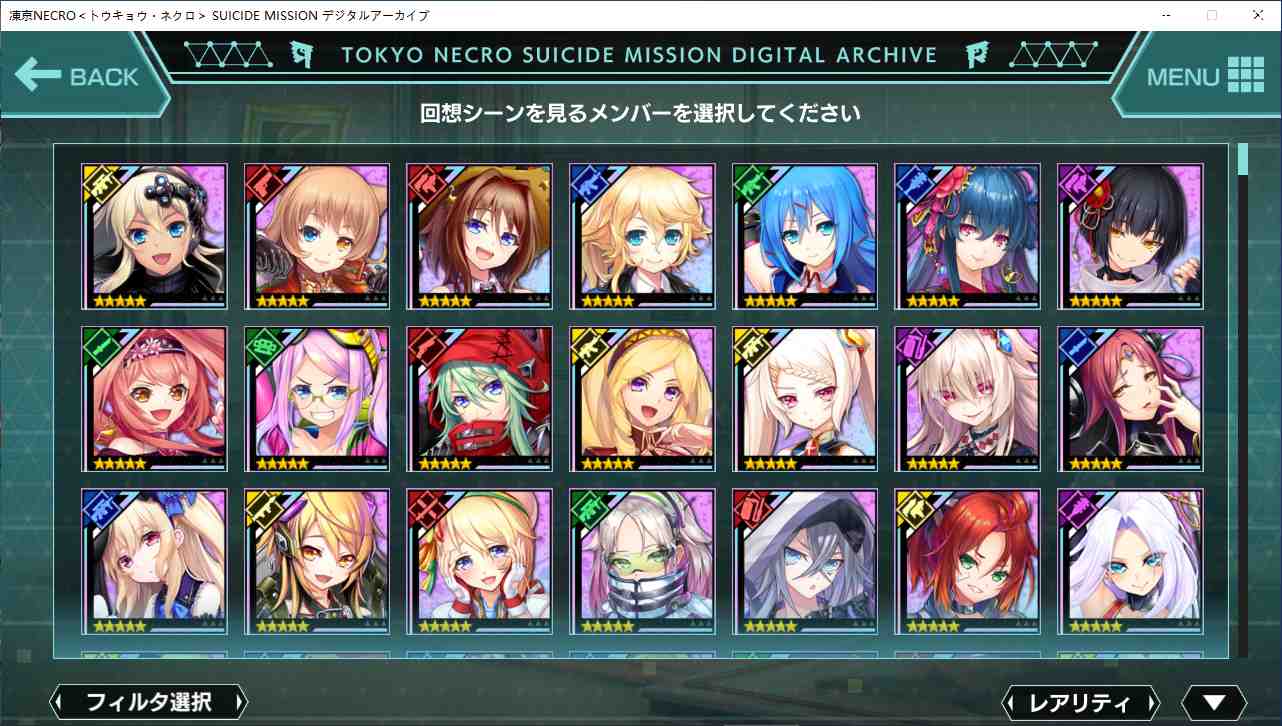 【生肉/PC/动态】凍京NECRO手游离线版/冻京NECRO手游离线版-第4张图片-萌站