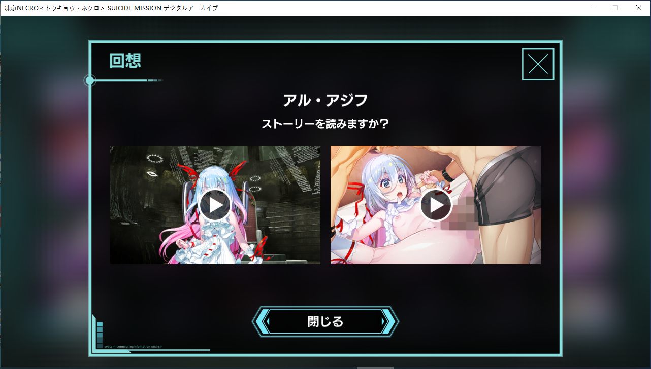 【生肉/PC/动态】凍京NECRO手游离线版/冻京NECRO手游离线版-第8张图片-萌站