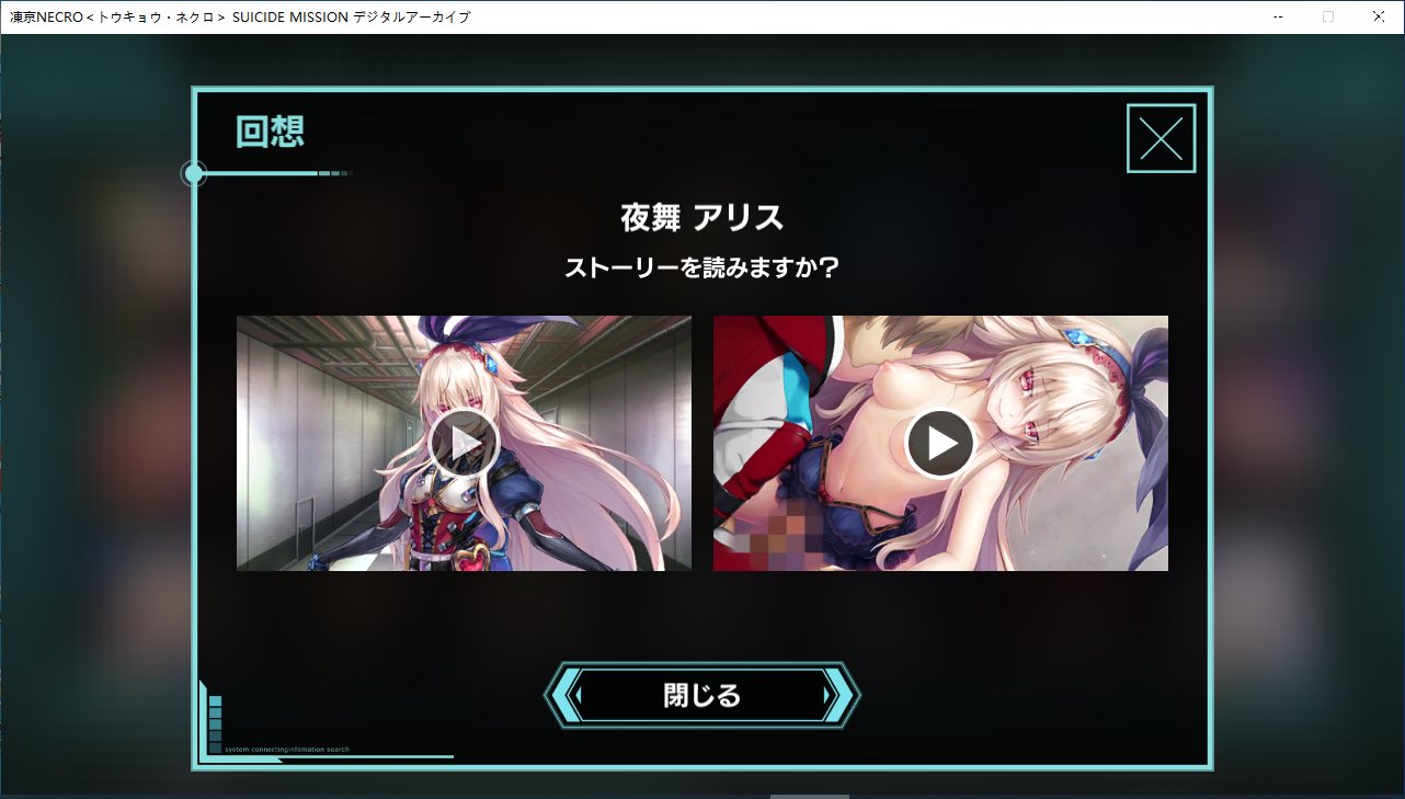 【生肉/PC/动态】凍京NECRO手游离线版/冻京NECRO手游离线版-第12张图片-萌站