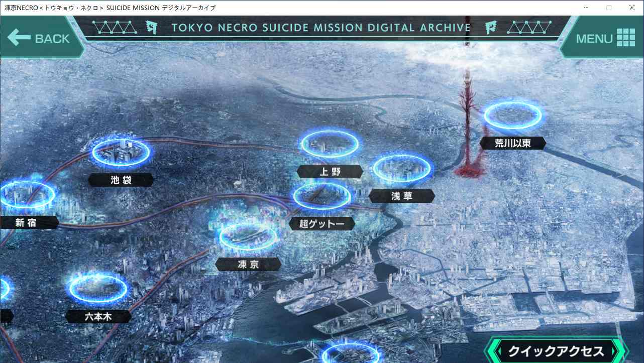 【生肉/PC/动态】凍京NECRO手游离线版/冻京NECRO手游离线版-第13张图片-萌站