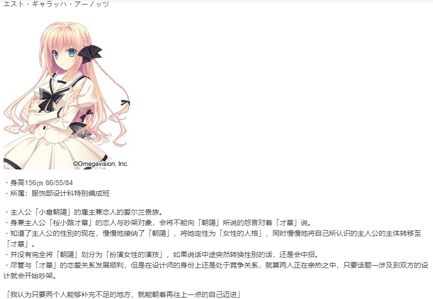 【ADV/汉化/PC】近月少女的礼仪2.1 E×S×PAR!! /月に寄りそう乙女の作法2.1 E×S×PAR!!-第2张图片-萌站