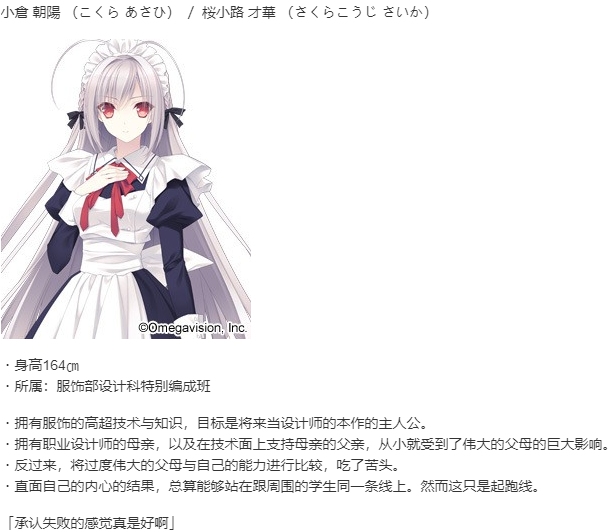 【ADV/汉化/PC】近月少女的礼仪2.1 E×S×PAR!! /月に寄りそう乙女の作法2.1 E×S×PAR!!-第4张图片-萌站