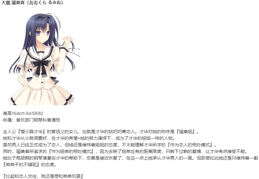 【ADV/汉化/PC】近月少女的礼仪2.2 A×L+SA!!/月に寄りそう乙女の作法2.2 A×L+SA!!-第2张图片-萌站