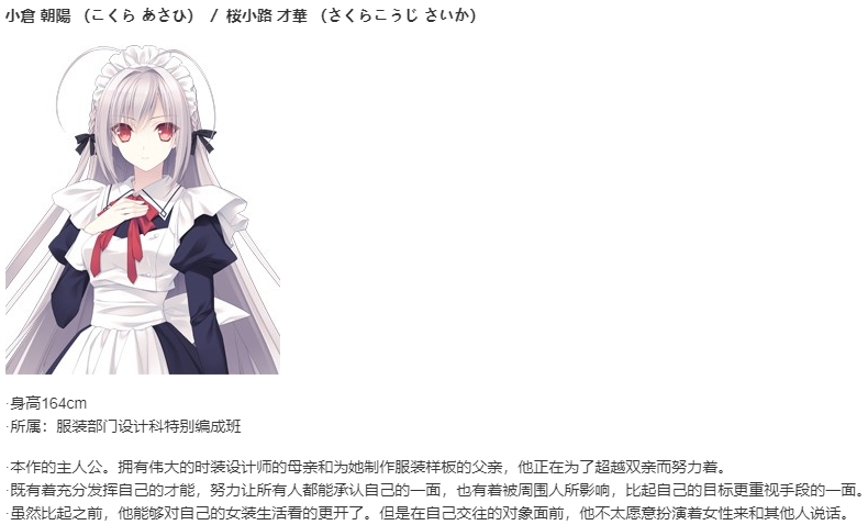 【ADV/汉化/PC】近月少女的礼仪2.2 A×L+SA!!/月に寄りそう乙女の作法2.2 A×L+SA!!-第3张图片-萌站