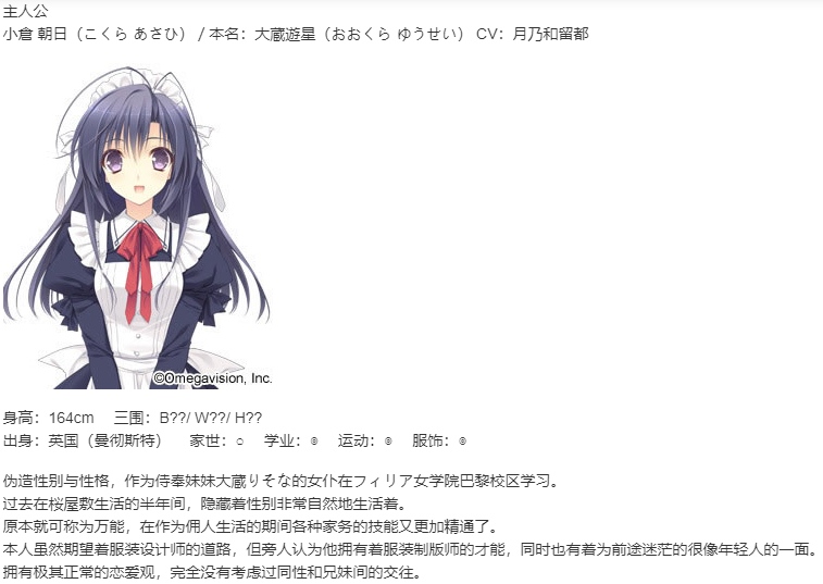 【ADV/汉化/PC】少女理论及其周边 -Ecole de Paris--第2张图片-萌站 【ADV/汉化/PC】少女理论及其周边 -Ecole de Paris--第2张图片-萌站