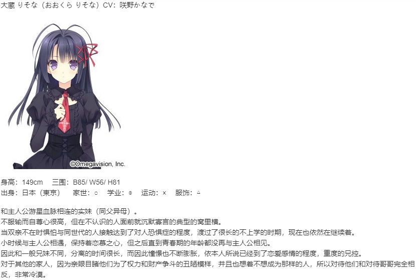 【ADV/汉化/PC】少女理论及其周边 -Ecole de Paris--第4张图片-萌站 【ADV/汉化/PC】少女理论及其周边 -Ecole de Paris--第4张图片-萌站