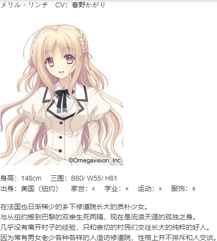 【ADV/汉化/PC】少女理论及其周边 -Ecole de Paris--第6张图片-萌站 【ADV/汉化/PC】少女理论及其周边 -Ecole de Paris--第6张图片-萌站