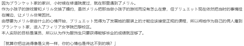 【ADV/汉化/PC】少女理论及其周边 -Ecole de Paris--第9张图片-萌站 【ADV/汉化/PC】少女理论及其周边 -Ecole de Paris--第9张图片-萌站