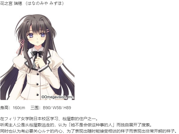 【ADV/汉化/PC】少女理论及其周边 -Ecole de Paris--第10张图片-萌站 【ADV/汉化/PC】少女理论及其周边 -Ecole de Paris--第10张图片-萌站