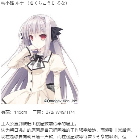 【ADV/汉化/PC】少女理论及其周边 -Ecole de Paris--第11张图片-萌站 【ADV/汉化/PC】少女理论及其周边 -Ecole de Paris--第11张图片-萌站