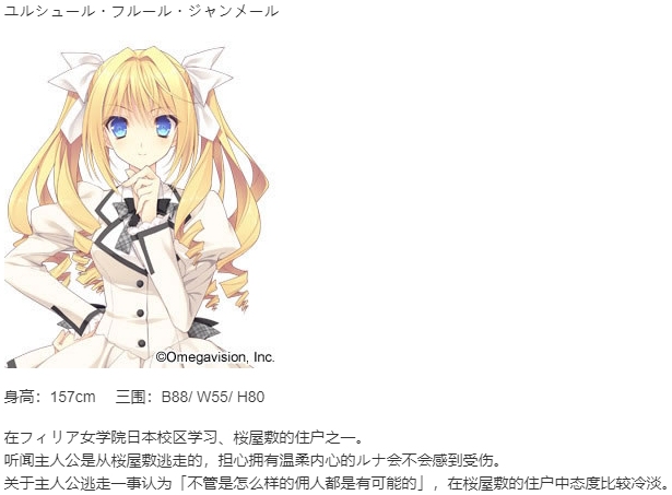 【ADV/汉化/PC】少女理论及其周边 -Ecole de Paris--第13张图片-萌站 【ADV/汉化/PC】少女理论及其周边 -Ecole de Paris--第13张图片-萌站