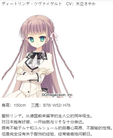 【ADV/汉化/PC】少女理论及其周边 -Ecole de Paris--第14张图片-萌站 【ADV/汉化/PC】少女理论及其周边 -Ecole de Paris--第14张图片-萌站