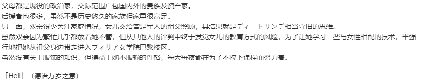 【ADV/汉化/PC】少女理论及其周边 -Ecole de Paris--第15张图片-萌站 【ADV/汉化/PC】少女理论及其周边 -Ecole de Paris--第15张图片-萌站