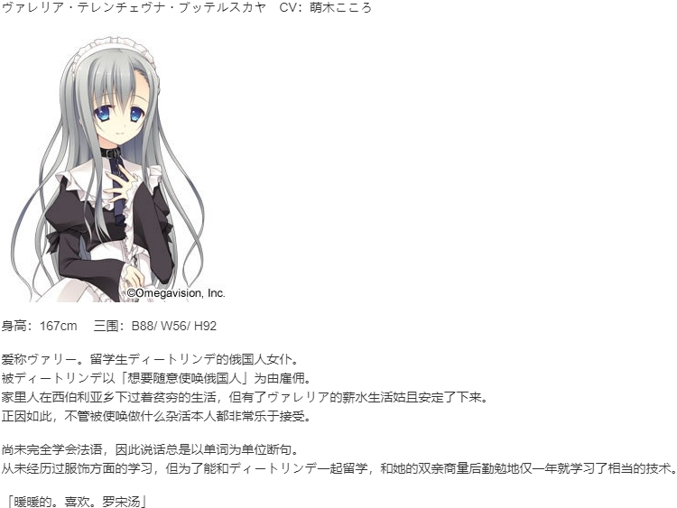 【ADV/汉化/PC】少女理论及其周边 -Ecole de Paris--第16张图片-萌站 【ADV/汉化/PC】少女理论及其周边 -Ecole de Paris--第16张图片-萌站