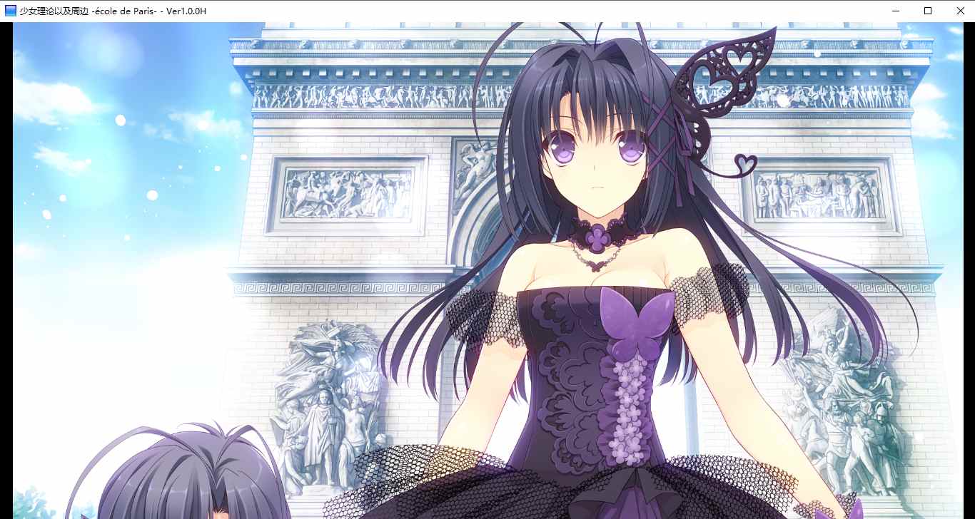 【ADV/汉化/PC】少女理论及其周边 -Ecole de Paris--第19张图片-萌站 【ADV/汉化/PC】少女理论及其周边 -Ecole de Paris--第19张图片-萌站