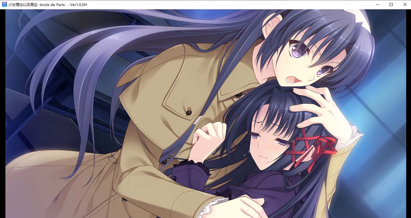 【ADV/汉化/PC】少女理论及其周边 -Ecole de Paris--第21张图片-萌站 【ADV/汉化/PC】少女理论及其周边 -Ecole de Paris--第21张图片-萌站