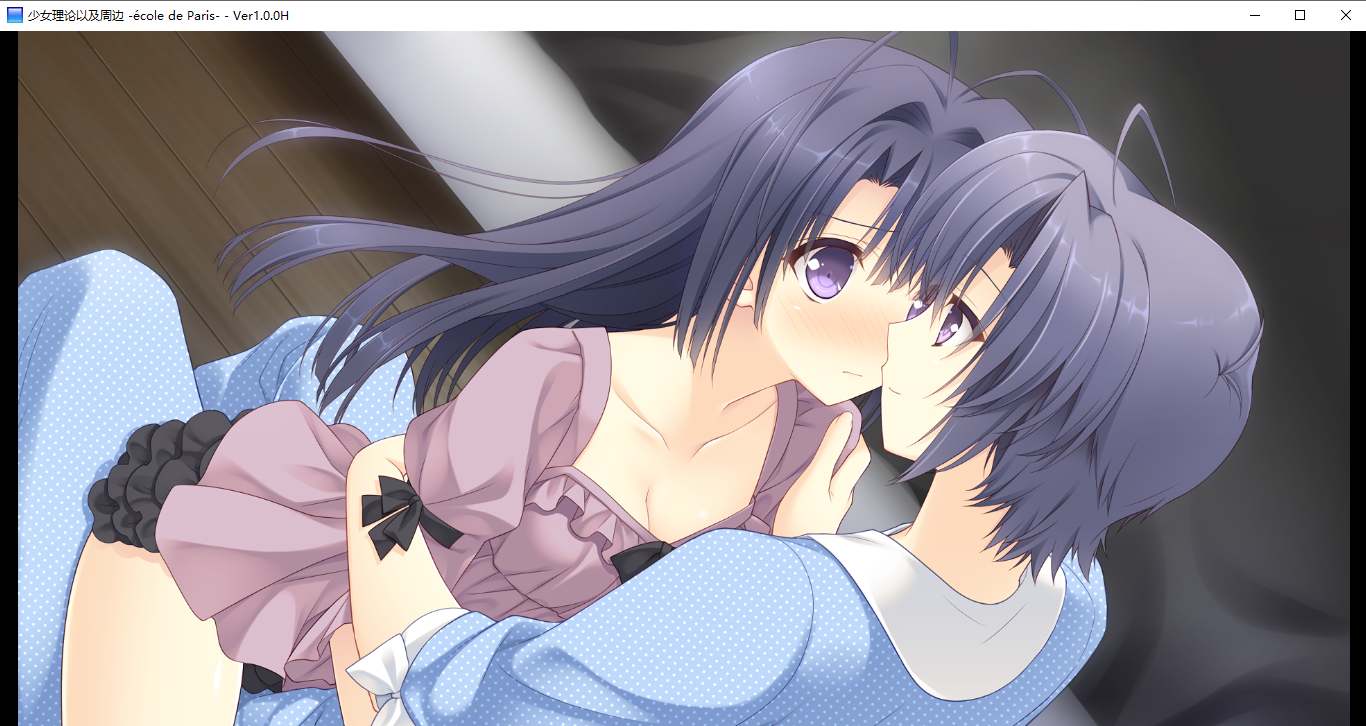 【ADV/汉化/PC】少女理论及其周边 -Ecole de Paris--第22张图片-萌站 【ADV/汉化/PC】少女理论及其周边 -Ecole de Paris--第22张图片-萌站