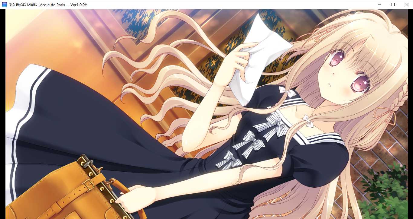 【ADV/汉化/PC】少女理论及其周边 -Ecole de Paris--第28张图片-萌站 【ADV/汉化/PC】少女理论及其周边 -Ecole de Paris--第28张图片-萌站